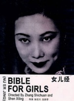 福利免费在线观看